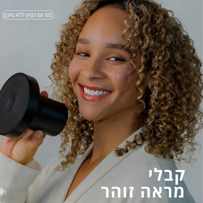 זֶרֶם ידית מסננת למקלחת