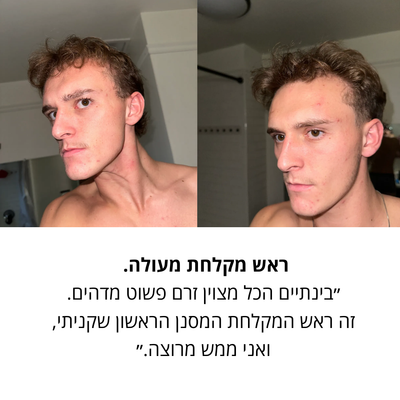 זֶרֶם ידית מסננת למקלחת
