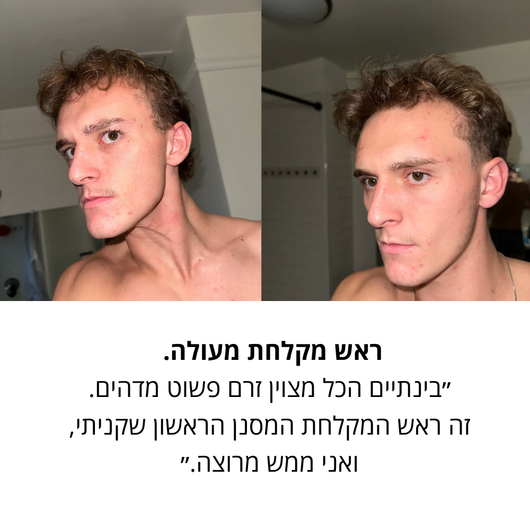 זֶרֶם ידית מסננת למקלחת